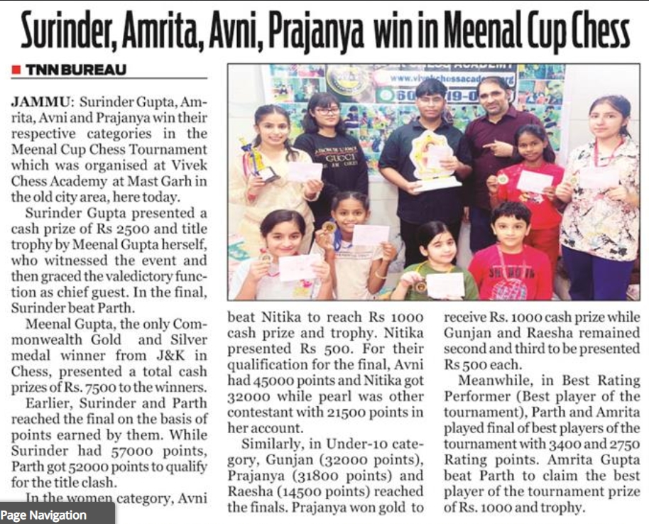 Meenal cup oct 2025 (The news now)