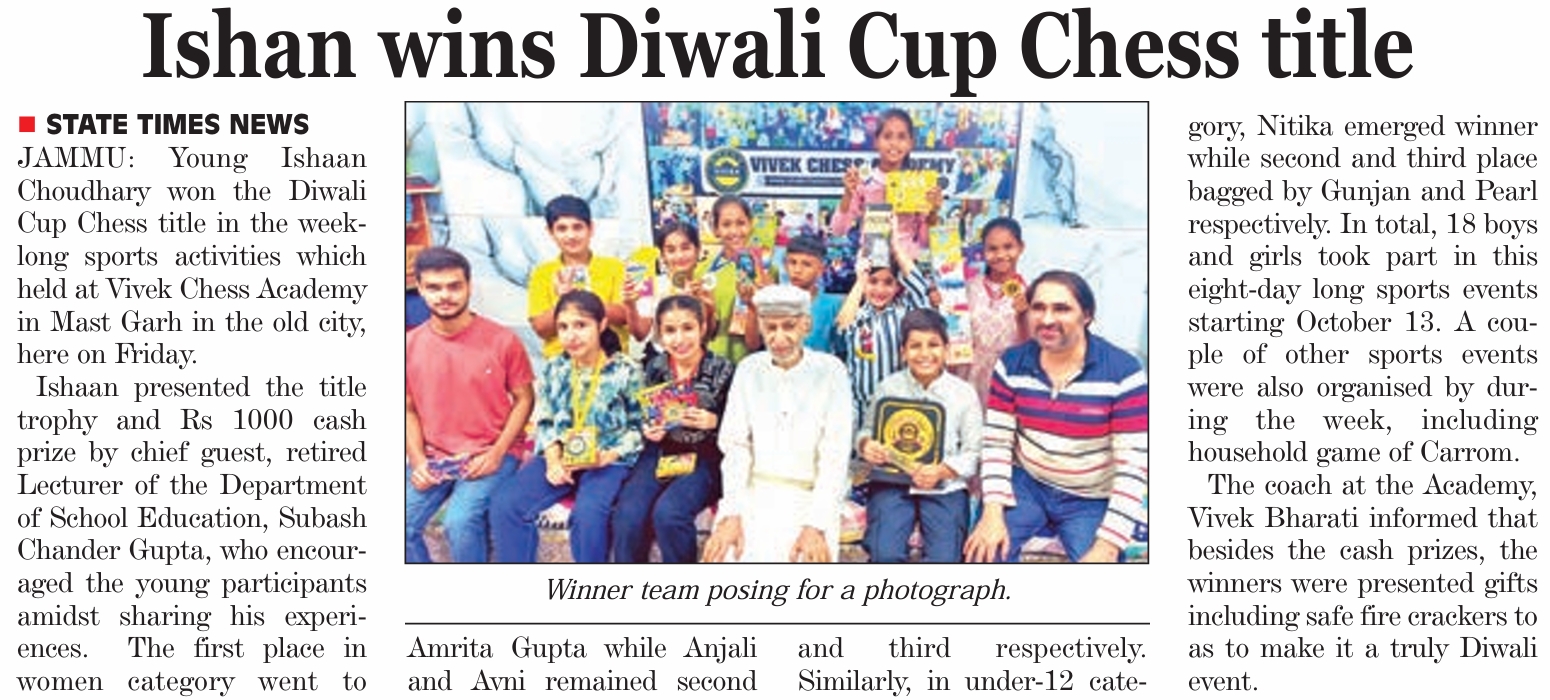 diwali cup-2025(state times)
