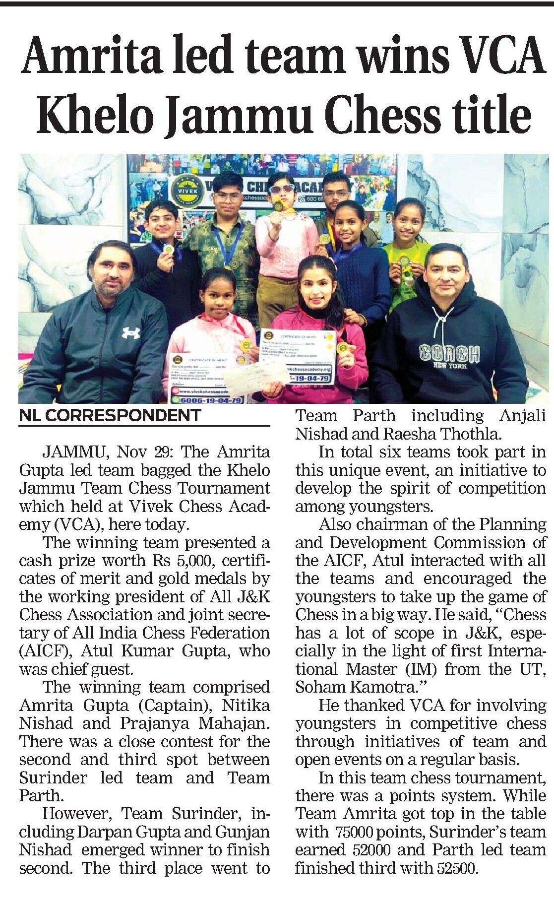 khelo jammu team championship nov 2025 (north line)
