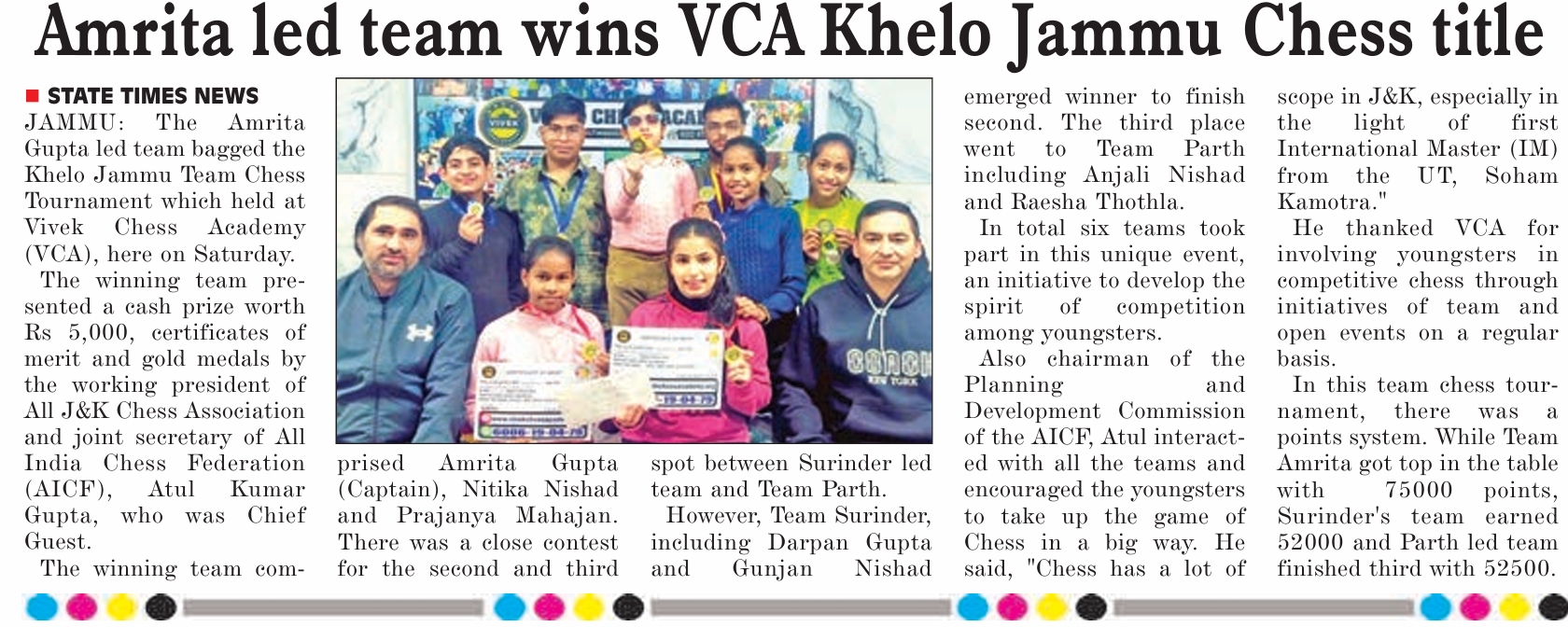 khelo jammu team championship nov 2025 (state times)