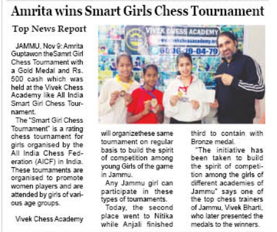 smart girl chess tmt nov 2025 (top news jk)