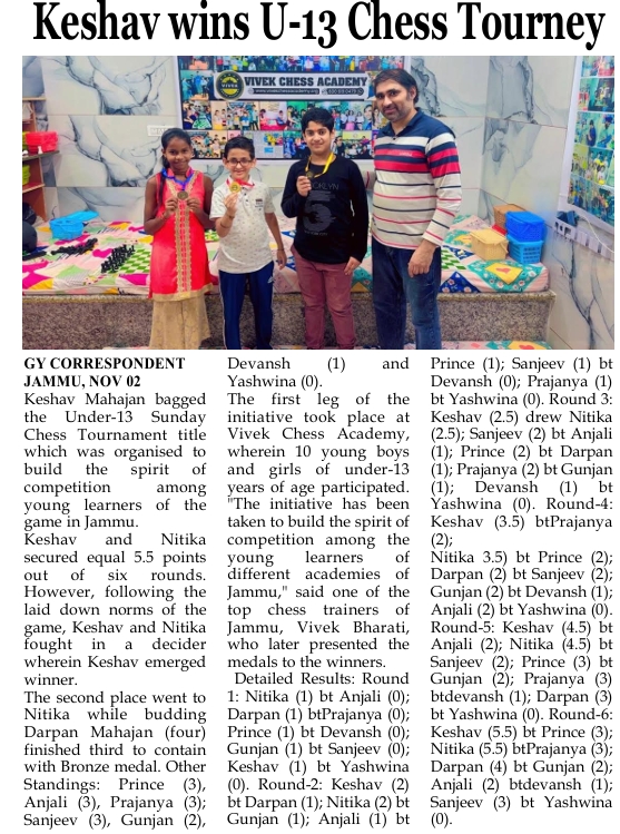 sundat special u-13 3 nov (Golden Yug)
