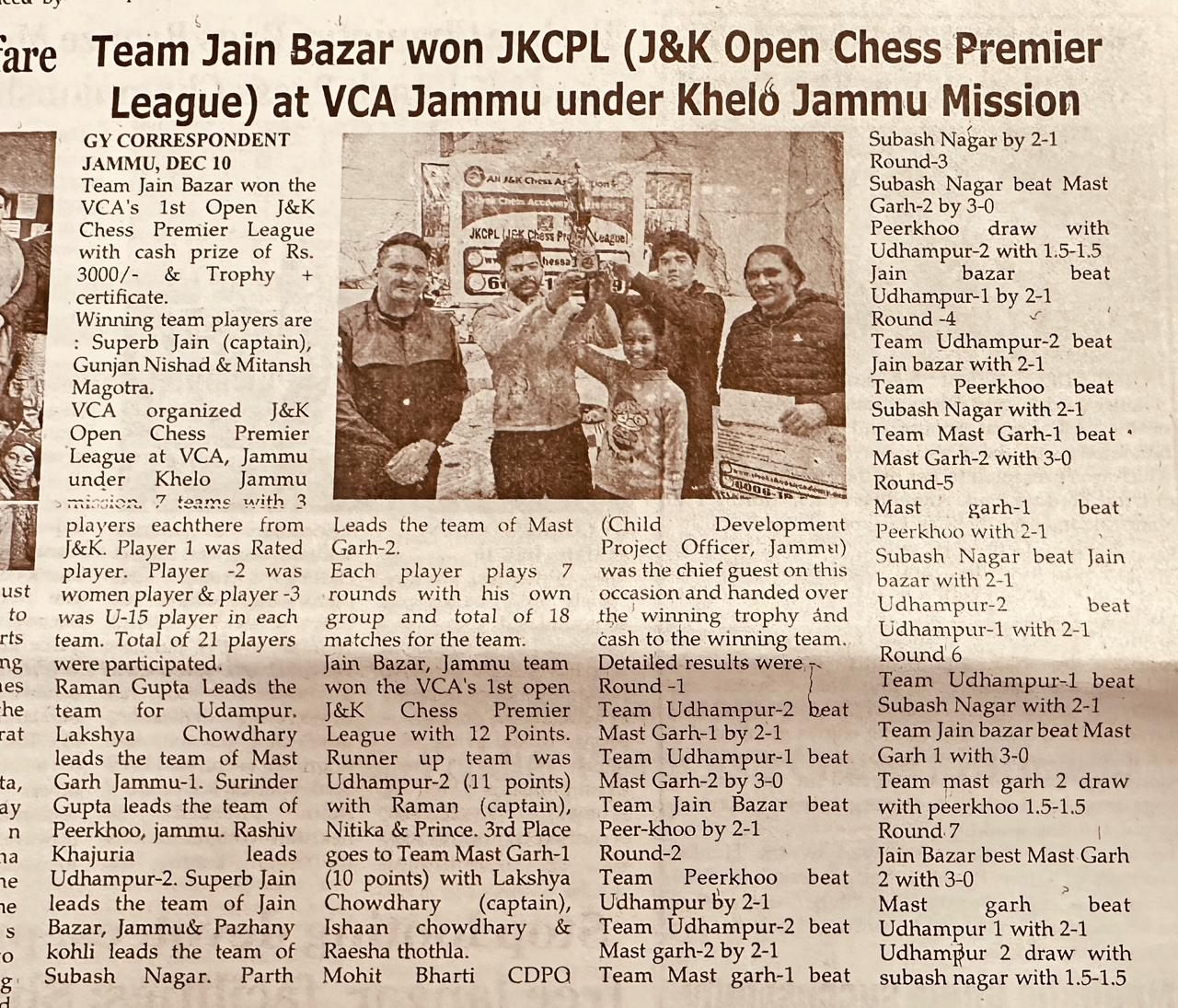 VCA 1st JKCPL dec 2025 (Golden Yug)