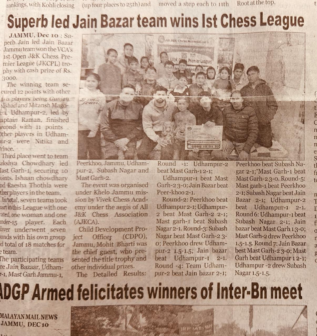 VCA 1st JKCPL dec 2025 (Himalayan Mail)