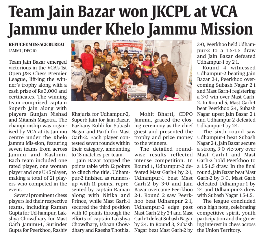 VCA 1st JKCPL dec 2025 (Refigue Message)