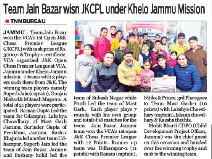 VCA 1st JKCPL dec 2025 (the news now)