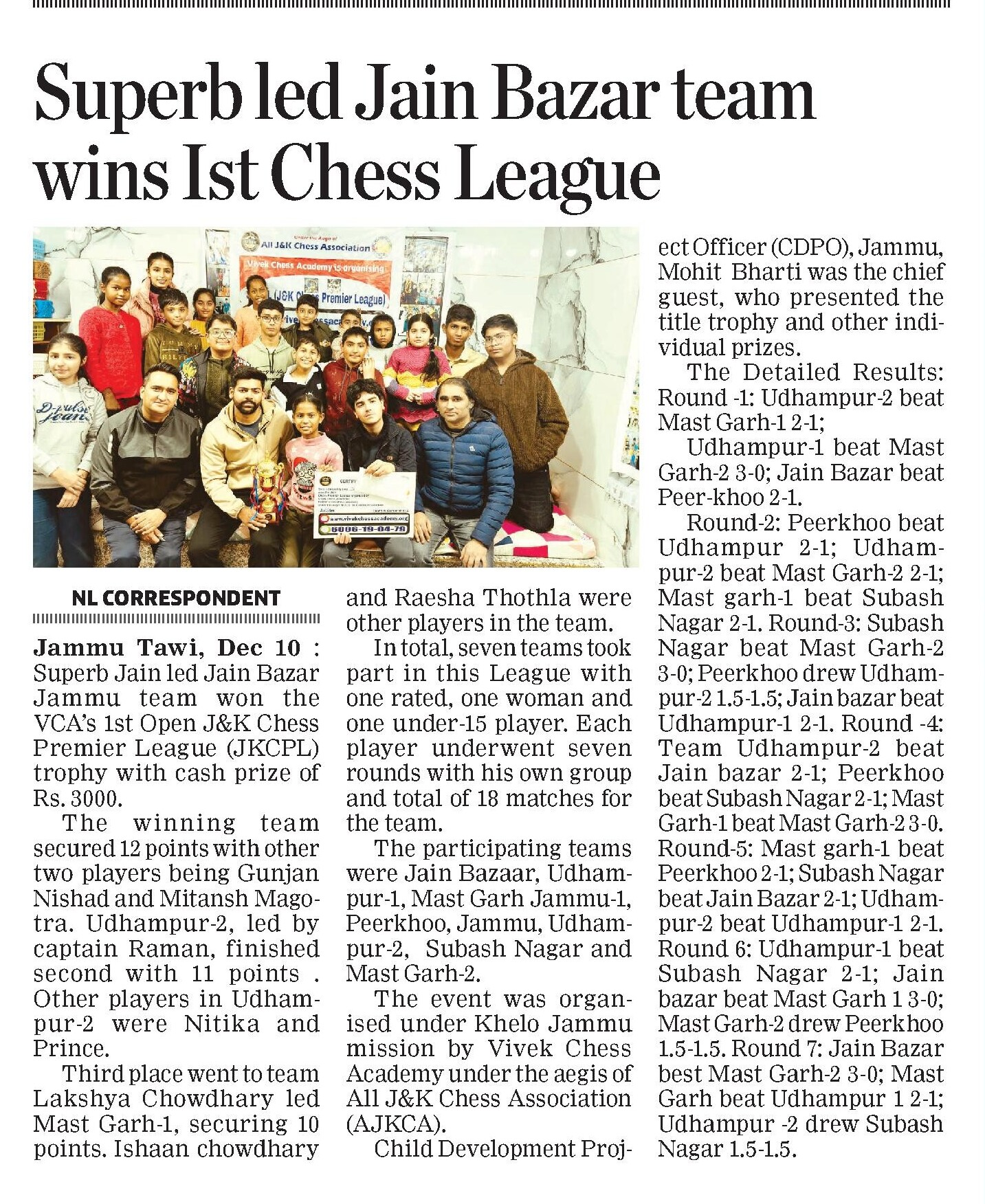 VCA 1st JKCPL dec 2025 (the northlines)