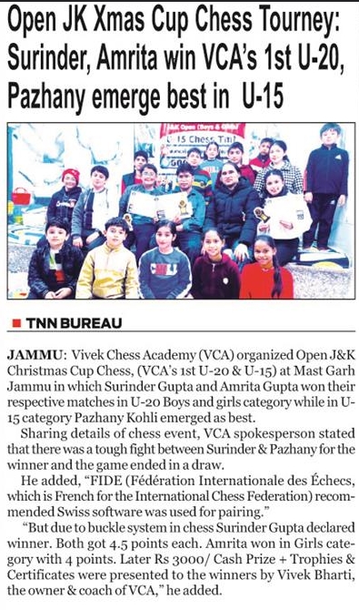 VCA 1st U-20 & u-15 (Christmas Cup) -2025 (The News Now)