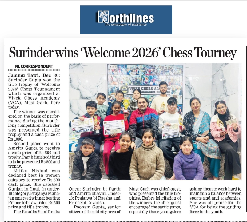 welcome 2026 trophy - dec (North lines)