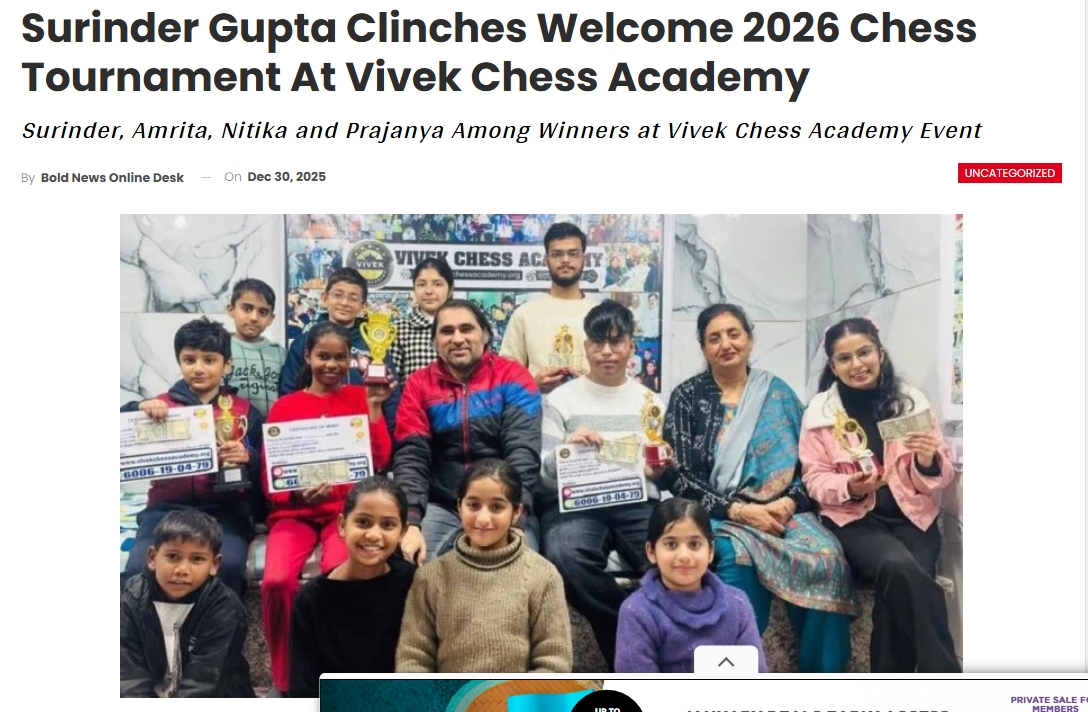 welcome 2026 trophy - dec (bold gold)