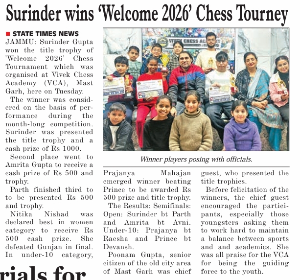 welcome 2026 trophy - dec (state times)
