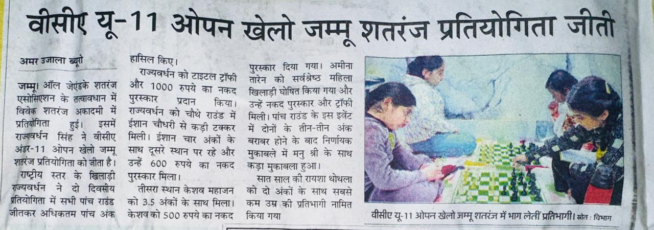 WhatsApp Image 2026-01-11 at 10.23.26 AM