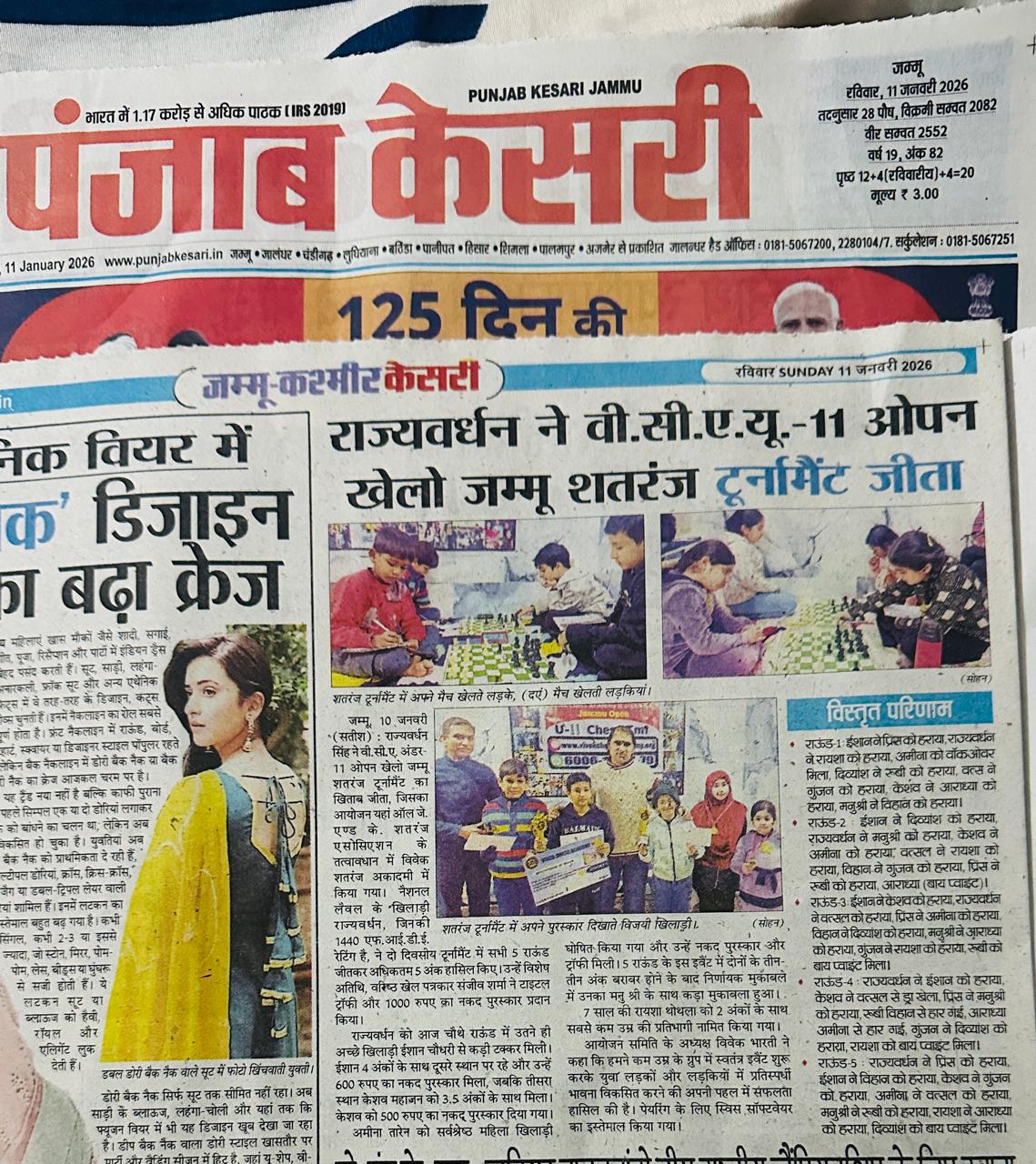 WhatsApp Image 2026-01-11 at 10.29.26 AM