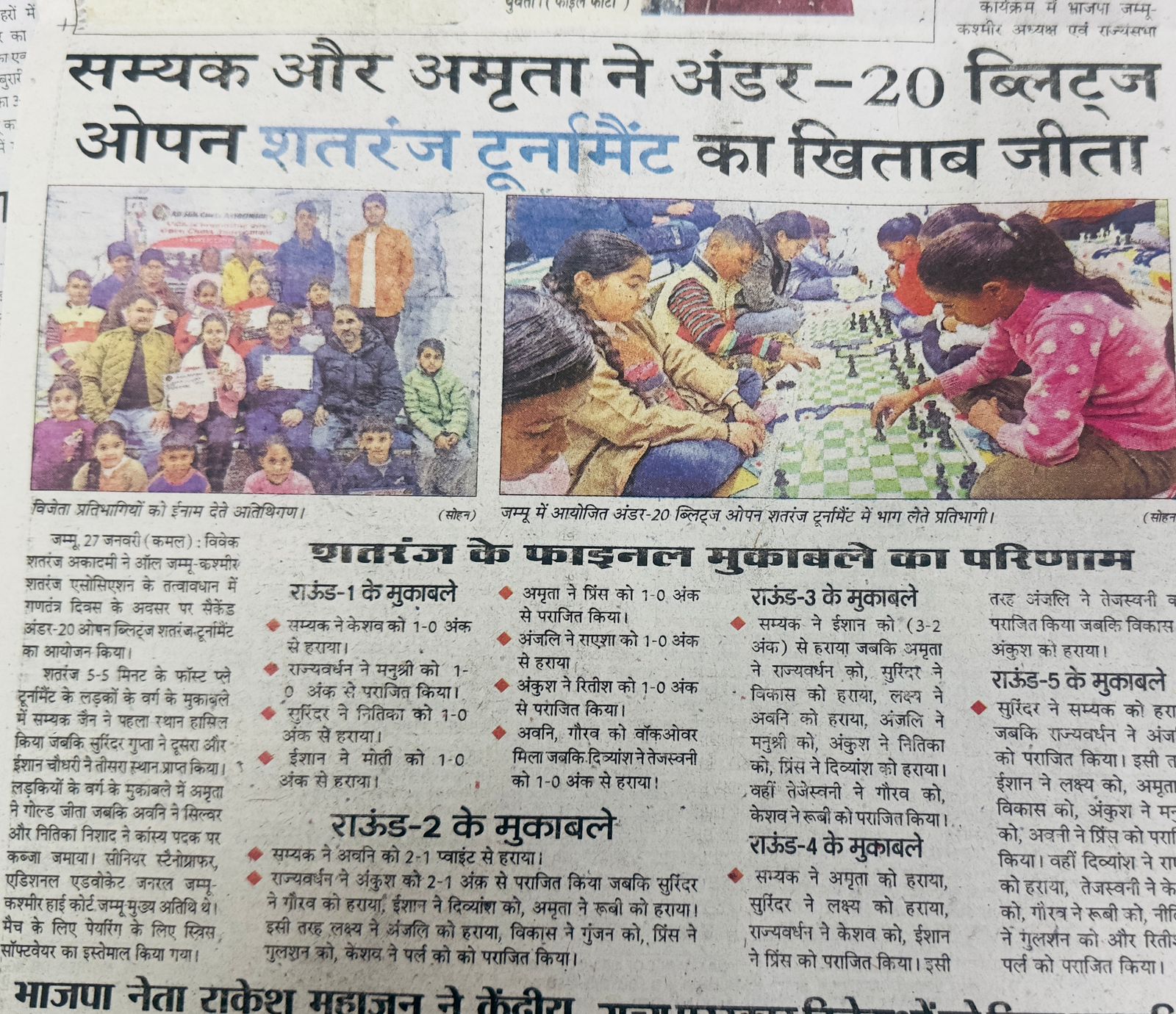 WhatsApp Image 2026-01-28 at 10.35.34 AM