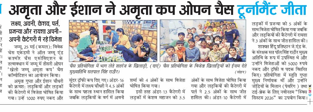punjab kesari