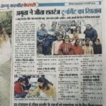 2nd smart girl open vca chess jan 2026 (Punjab Kesari)