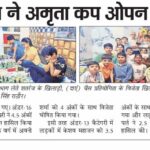 punjab kesari