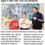 smart girl chess tmt nov - 2025 (dainik Jagran)
