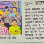 WhatsApp Image 2026-07-16 at 10.01.14 AM