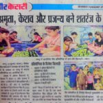 WhatsApp Image 2026-07-21 at 11.41.34 AM