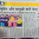 amar ujala