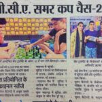 punjab kesari