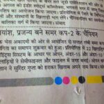 WhatsApp Image 2026-08-01 at 10.38.39 AM