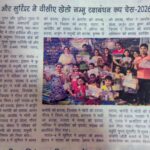 WhatsApp Image 2026-08-28 at 9.47.25 AM