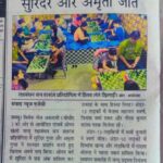 dainik jagran