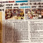 punjab kesari