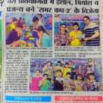 punjab kesari