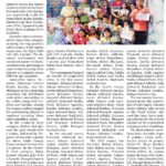 shankh dhun